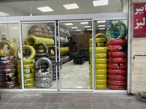 مجموعه خدمات لاستیک دشتی