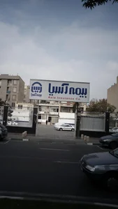 بیمه پارسیان