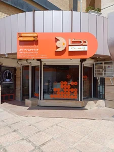 دکاپست