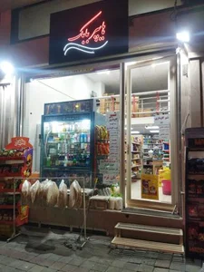 هایپربابک 2