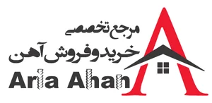 آریا آهن-خرید و فروش آهن آلات-قیمت روز میلگرد