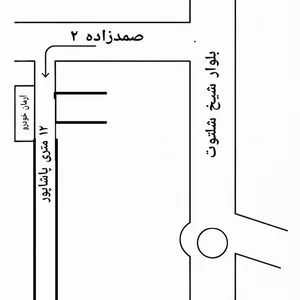 آرمان خودرو 2