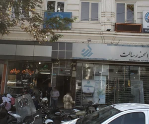 سیکلت عرفان