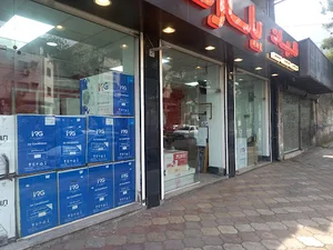 نمایندگی ایران رادیاتور تاسیسات پاسارگاد