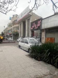 بانک مهر اقتصاد