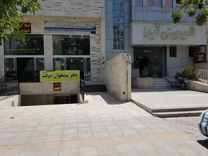 دفتر پیشخوان دولت مهرآفرینان 3