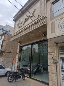املاک کاداستر