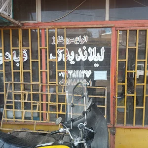 سوپر شارژ قبادی