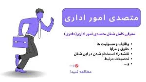 شرکت آورده راه امین