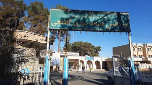 بیمارستان گلابچی