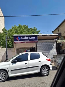 بیمه ملت 5