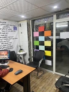 کافی نت امیر