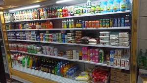 هایپر اقتصادی شهر