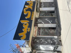 مشاور املاک امید 2