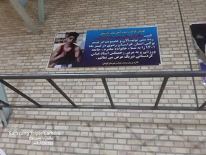 باشگاه رضایی 3