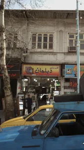 قاب سازی دیلمان 2