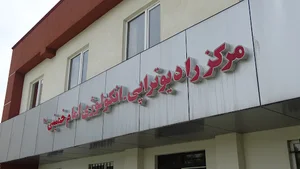 مرکز رادیوتراپی انکولوژی بیمارستان امام خمینی(ره)