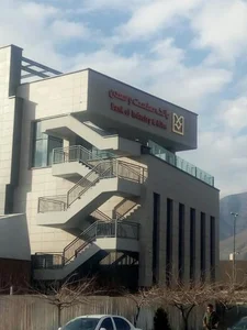بانک صنعت و معدن