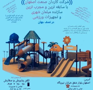 کارگاه کاردان صنعت اسپادان 2