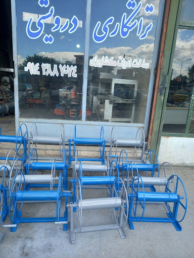 تراشکاری درویشی