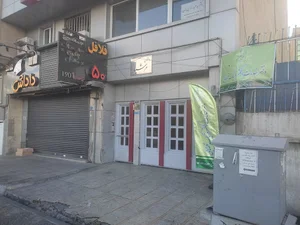 دفتر خدمات قضایی صادقیه