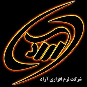 شرکت نرم افزاری آراد