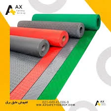 عایق استار