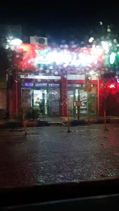فروشگاه دیلی مارکت میدان امام خمینی کد 9010