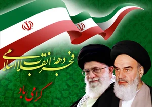 خانه صفت الله