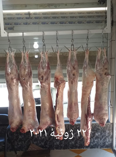 سوپر گوشت عیدی زاده
