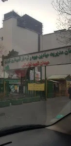 میدان میوه و تره بار لواسانی 4