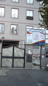 اکادمی تناسب اندام نوین شراگین 3