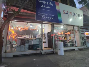 دکوراسیون مقدم