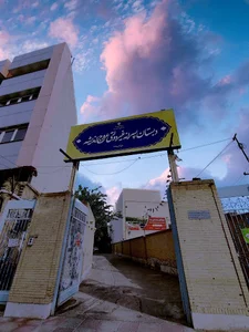 دبستان پسرانه عروج اندیشه