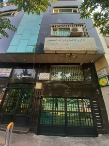 داروخانه دکتر افراشته 2