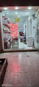 تعمیرات لباسشویی پارسا سرویس 2