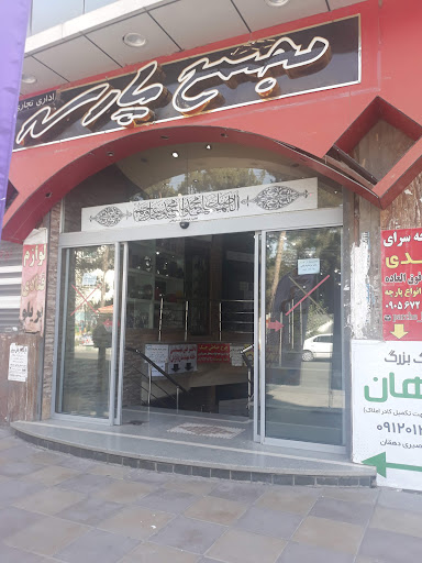 پاساژ پارسه