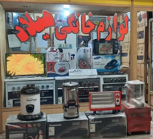 تیراژه