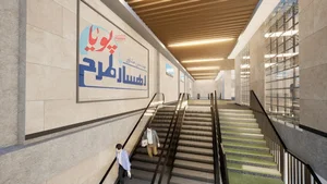 ایستگاه مترو میدان نماز اسلامشهر