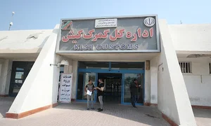 گمرک سازمان منطقه آزاد کیش