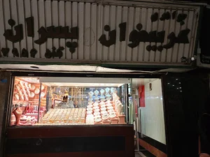 طلا مستعمل)گالری جواهرات عربی خوان و پسران)