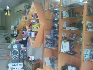 کامپیوتری بچه های باران