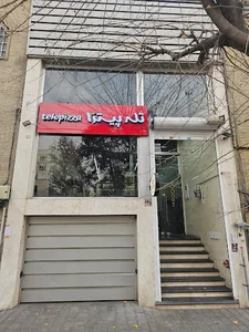 تله پیتزا نیلوفر