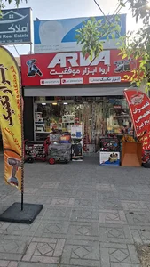 ابزار تکنیک (صادقی)