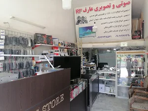صوتی تصویری عارف