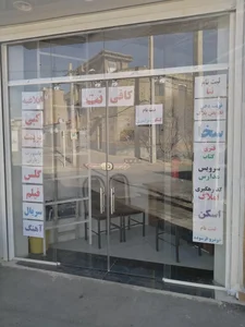 کافی نت استار 3