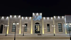 Etminan restaurant