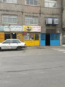کاربراتور سازی لطیف