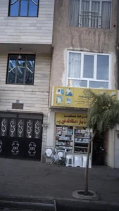 طب وصنعت-پزشکی بهداشتی یاس