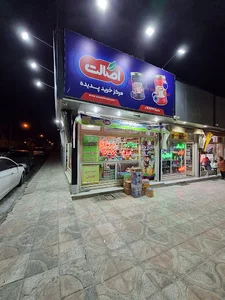 خشکبار رستمی 100برگ